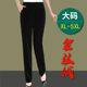 小个子妈妈女裤 金丝绒妈妈直筒休闲裤 大码 2024年新款 女士春秋冬季