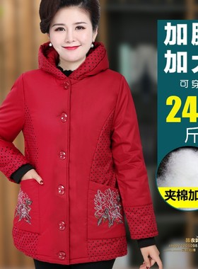 特肥加大码230斤中老年女冬装棉衣胖妈妈红色厚棉袄7奶奶结婚衣服