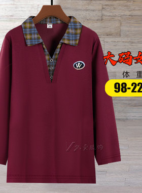 中长款上衣妈妈装洋气打底衫