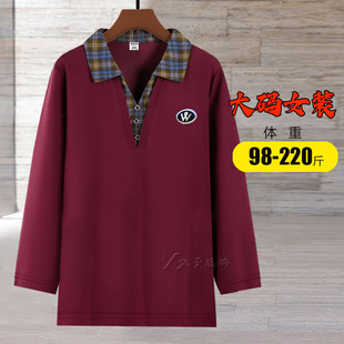 洋气打底衫 加大码 上衣妈妈装 T恤宽松假两件中长款 200斤春秋长袖