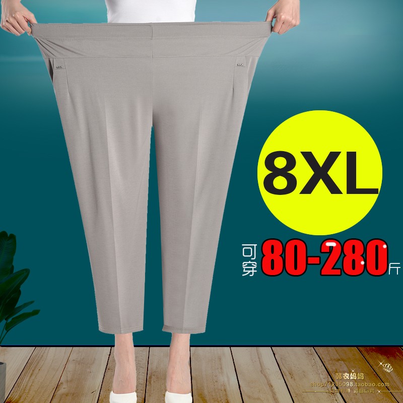 特大码8XL加肥胖妈妈裤子夏季薄款八分9分老人冰丝裤中老年女裤50图片