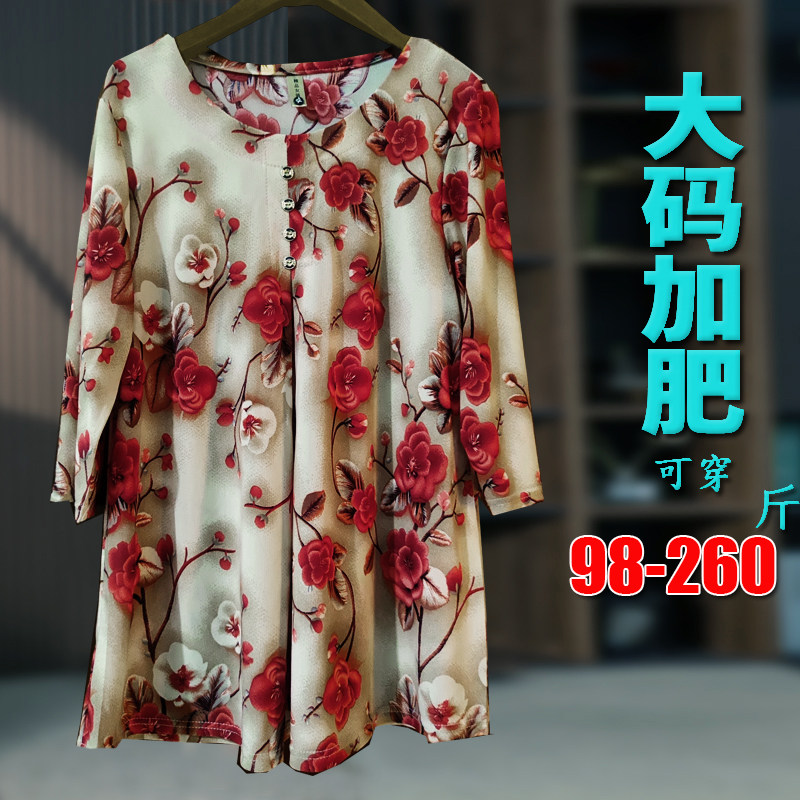 大码加肥妈妈装夏季中袖圆领中长款上衣胖人太太中老年女宽松小衫