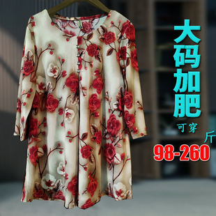 大码加肥妈妈装夏季中袖圆领中长款上衣胖人太太中老年女宽松小衫
