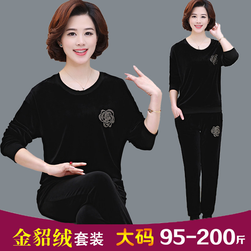 中老年女装秋冬装两件套胖妈妈金丝绒套装加绒厚加肥加大码运动服