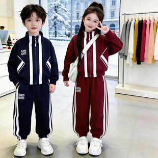 男童春季2026新款套装宽松女孩运动儿童中大童开衫帅气韩版两件套