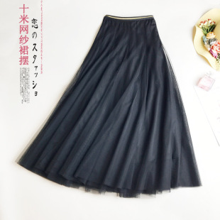 中长半身裙2024新款 高腰显瘦大摆裙长裙网纱a字裙韩版 时尚