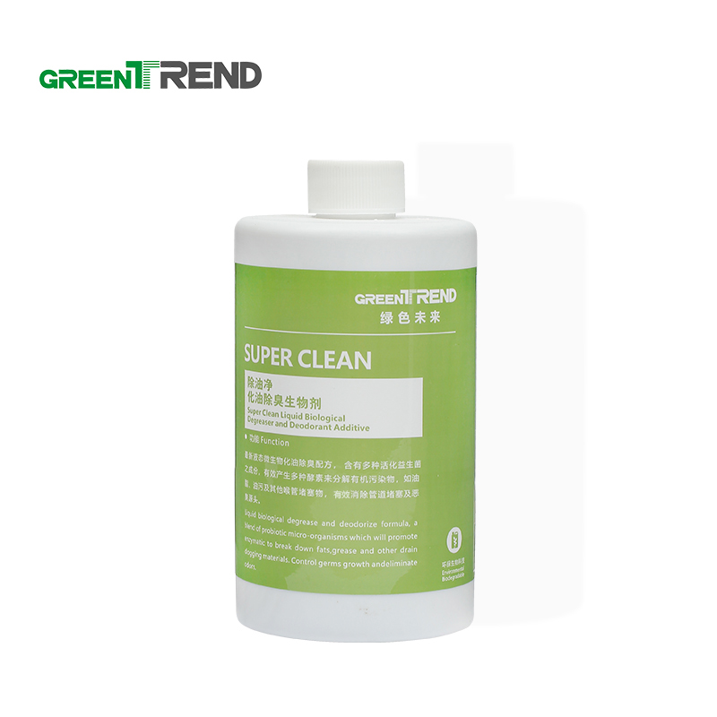 绿色未来厨房油脂油垢除油净下水道管道堵塞化解除臭生物除油菌
