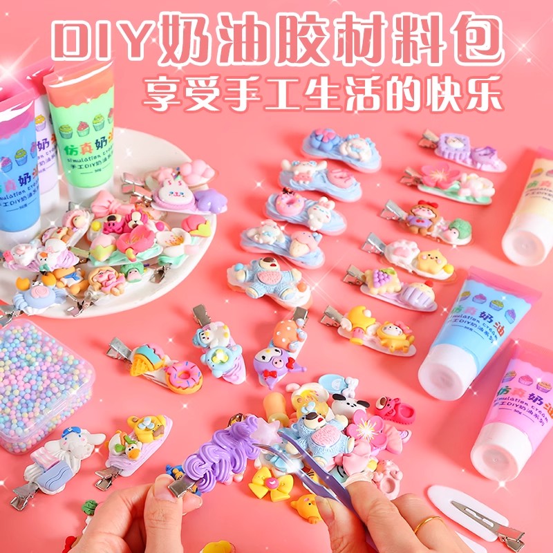 diy发夹手工材料奶油胶发卡