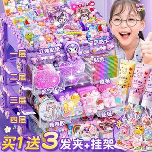 新款奶油胶流沙咕卡礼包贴纸女孩生日礼物儿童手工diy豪华玩具礼