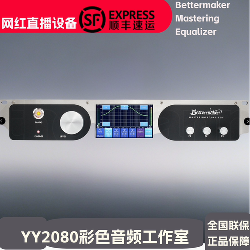 母带限制器压缩器总线