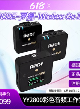 RODE罗德Wireless Go II无线麦克风小蜜蜂相机手机直播领夹收音麦