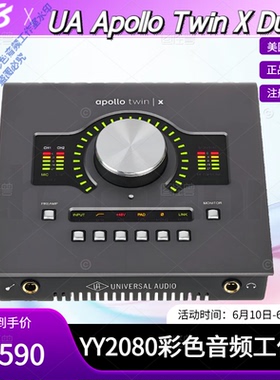 UA Apollo Twin X Duo2进6出阿波罗声卡usb雷电3双核音频接口录音