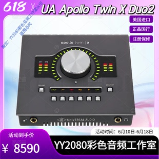 UA Apollo Twin X Duo2进6出阿波罗声卡usb雷电3双核音频接口录音