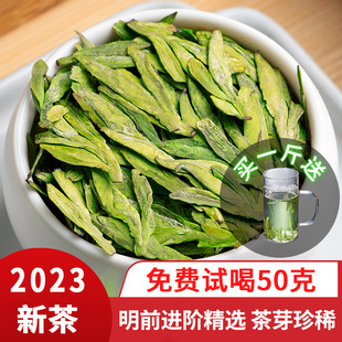 礼盒250g 罐装 浓香型春茶 龙井茶叶2024新茶正宗绿茶明前龙井散装