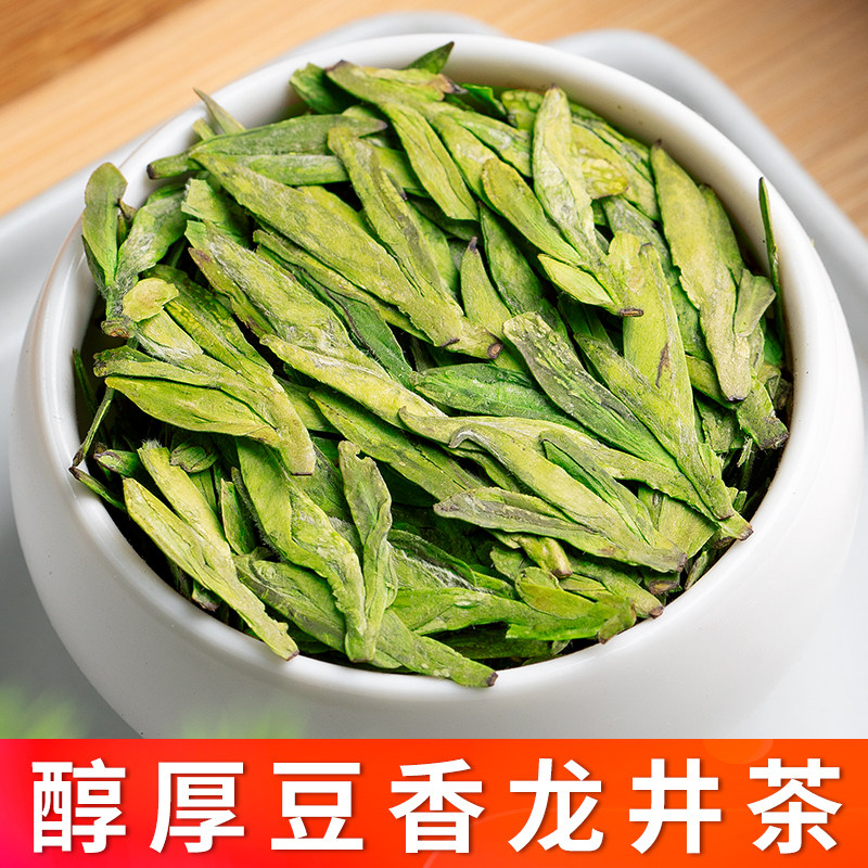 龙井茶叶2025新茶正宗绿茶明前龙井散装浓香型春茶 罐装礼盒250g