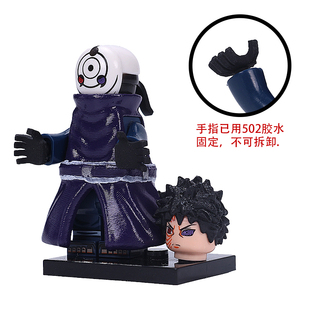 国产益智玩具火影第三方忍者界大战白面具宇智波带土积木人仔套装
