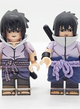国产玩具火影第三方忍者界大战宇智波佐助积木小人仔裙甲护手衣领