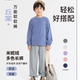 秋冬合集 2024中大童秋款 万能腰绳运动软软裤 q243010