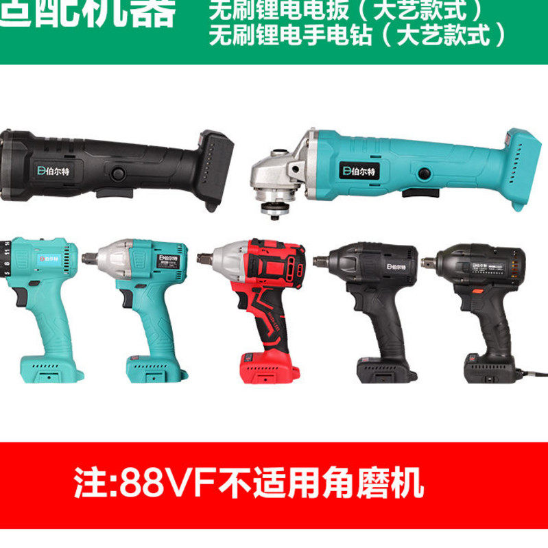 大艺款电池牧田通用款大容量锂电池充电器架子工木冲击扳手角磨机|msdalam kategori perkakasan/alat, Alat-alat kuasa, alat kuasa lain - dari Buy2taobao.com untuk memberikan perkhidmatan ejen Taobao profesional membeli