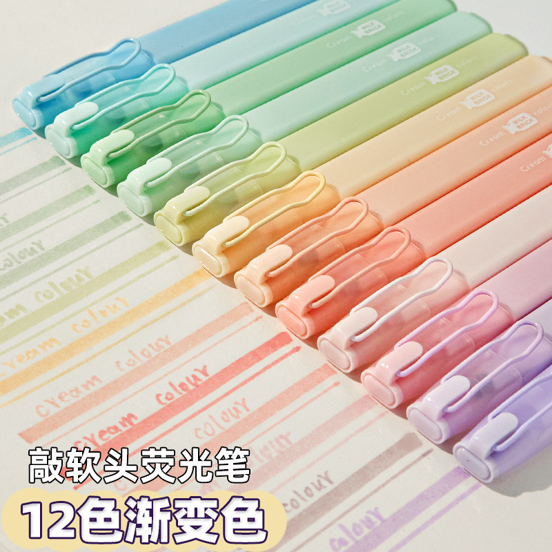 集物社小奶砖高颜值荧光笔记号笔彩色划重点标记笔小学生用做