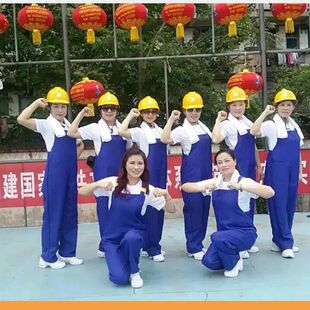咱们工人有力量演出石油纺织工人演出服背带裤工人服劳动者之歌服