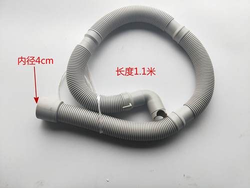 适用海尔滚筒洗衣机排水