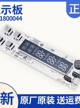 0061800044适用海尔冰箱BCD-210SVDL -210SCDL电源板电脑板主板