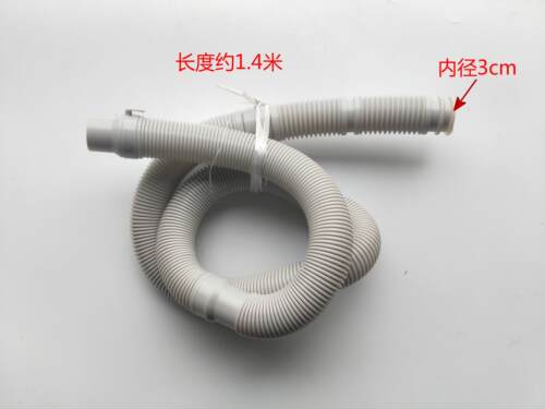 适用海尔波轮洗衣机下水