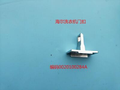 适用海尔滚筒洗衣机观察