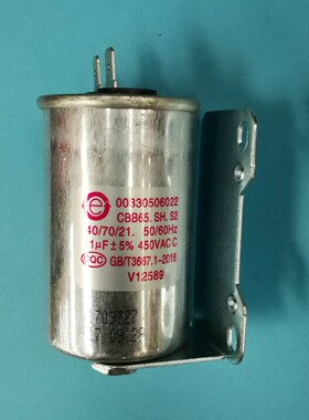 适用于用尔洗衣0062容030012/CBA-1适于海机0335002启动电0425B65