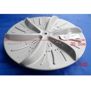 适用海尔全自动洗衣机波轮10 5012 11齿洗涤转盘拨水叶轮底盘5011