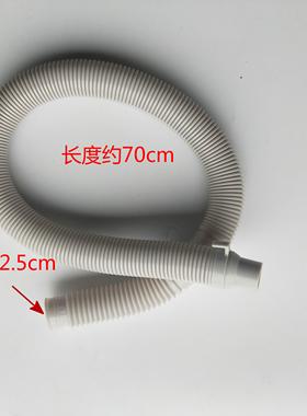 适用海尔谢谢神童洗衣机排水管 出水管wash-1w,i wash-1p,,XQBM33