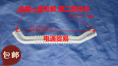 适用原装海尔洗衣机配件