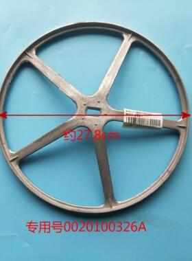 适用海尔滚筒洗衣机皮带轮XQG50-800 FM,XQG50-700 HM(,XQG50-810