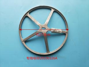 適用海爾滾筒洗衣機皮帶輪XQG50 810 700 XQG50 800