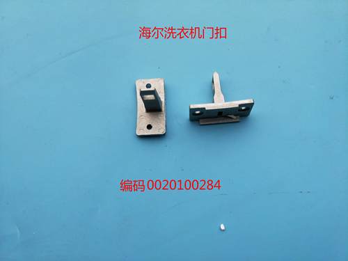 适用海尔滚筒洗衣机观察