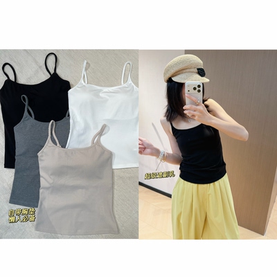软fufu的贴身穿巨舒服自带胸垫的设计 遮副乳 ZZ方领百搭吊带