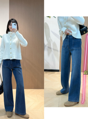 怒推 直腿神裤！fr@me加绒直筒牛仔裤+ YP羊毛白色针织开衫