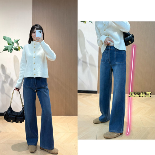 怒推 直腿神裤！fr@me加绒直筒牛仔裤+ YP羊毛白色针织开衫