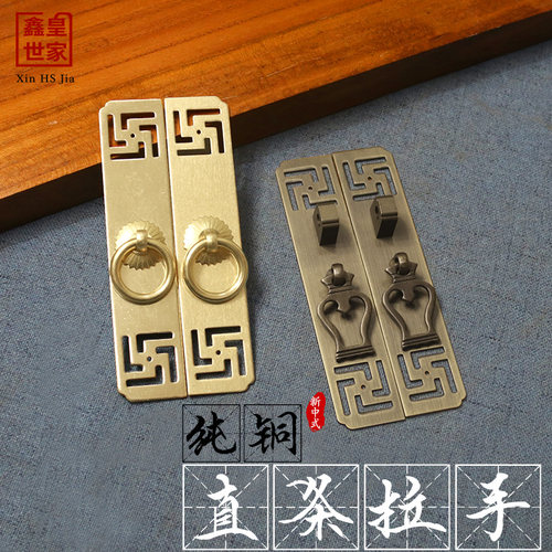 中式纯铜柜门拉手仿古花格门全铜红木书柜酒柜复古衣柜把手柜子