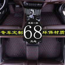 汽車腳墊科雷傲奔騰t77瑞虎3沃蘭多510樓蘭帝豪專用絲圈車腳踏墊