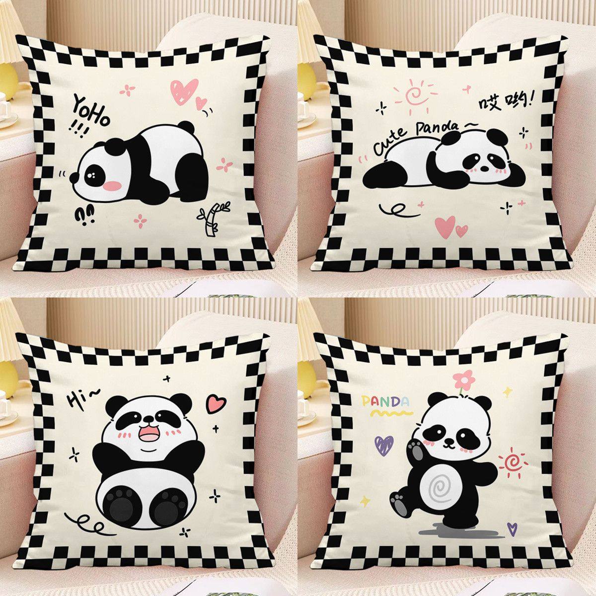 熊猫抱枕客厅沙发靠枕宿舍卡通床头背靠垫简约黑白棋盘格靠垫定制
