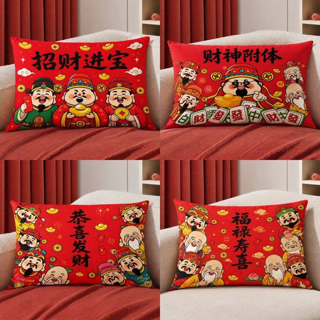 新款红色财神爷抱枕平面印花枕头客厅房间装饰靠枕超软沙发靠垫