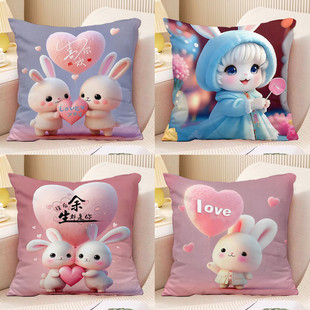 网红超萌兔兔抱枕可爱少女心小兔子靠垫定制创意同学闺蜜生日礼物