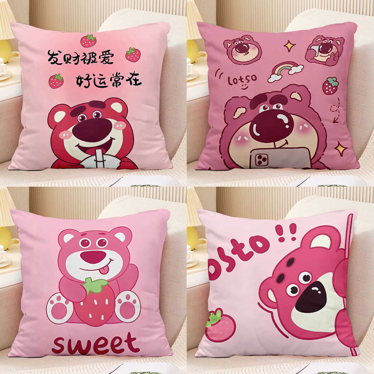 卡通可爱草莓熊抱枕床头靠枕