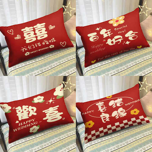 结婚喜字婚房红色靠垫床头靠枕