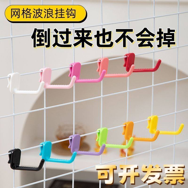 新款通用网片网格挂钩铁丝网菱形网格子挂勾超市夜市陈列展示钩子