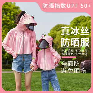防晒衣女2022新款儿童冰丝防晒服夏季骑电动车防晒紫外线透气罩衫