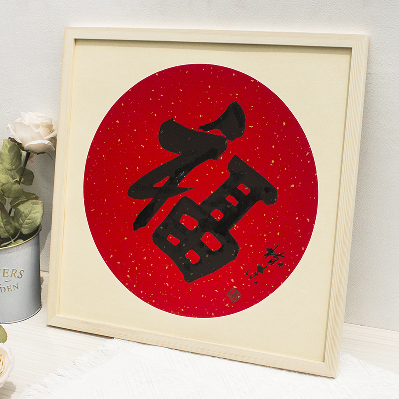 国画画框正方形木质松木简约