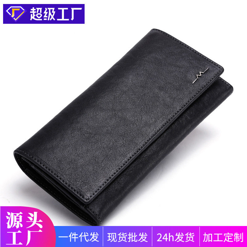 施华艾登真皮男士钱包男长款钱夹韩版商务青年牛皮皮夹拉链手包潮
